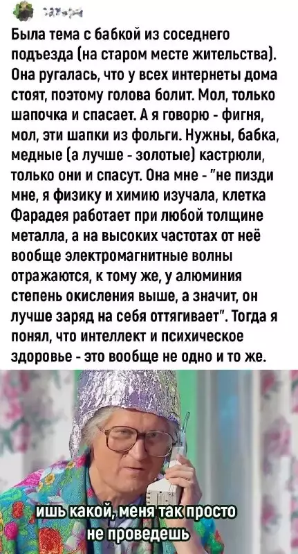 Смешная картинка №696947