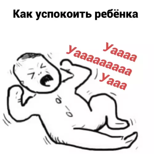 Смешная картинка №574531 Гайд