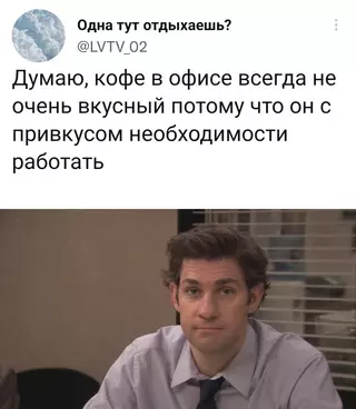 Смешная картинка №653969 работа