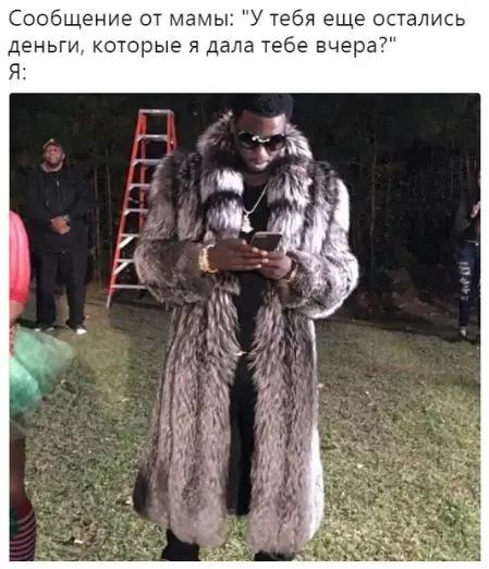 Смешная картинка №249694