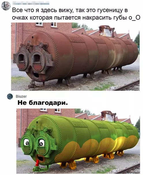 Смешная картинка №530615 И тут я понял, что меня накрыло.