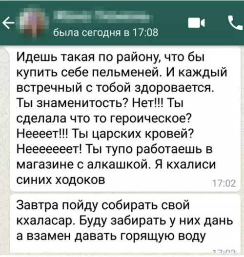 Смешная картинка №507858 Разрушитeльницa пeчени.