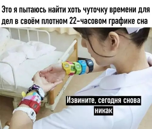 Смешная картинка №488041
