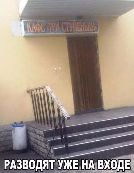 Смешная картинка №423909