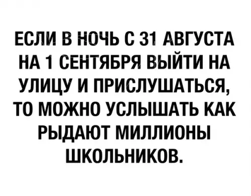 Смешная картинка №297774