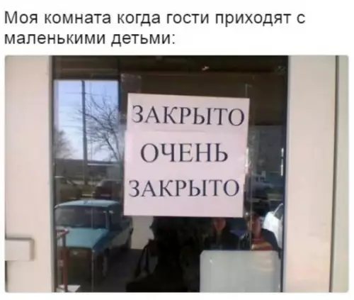 Смешная картинка №211372