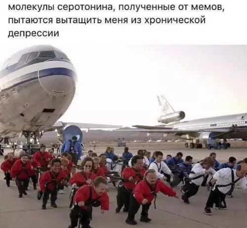 Смешная картинка №713238