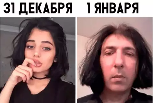 Смешная картинка №322319