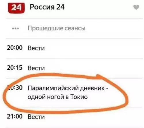 Смешная картинка №662601 мастерство заголовка