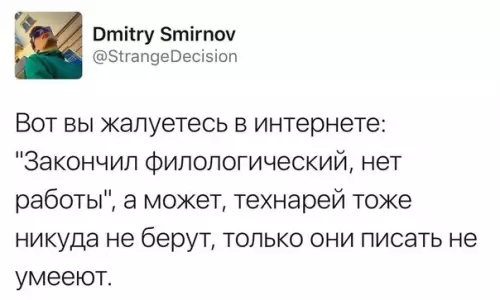 Смешная картинка №486762 У каждого есть свой недостаток