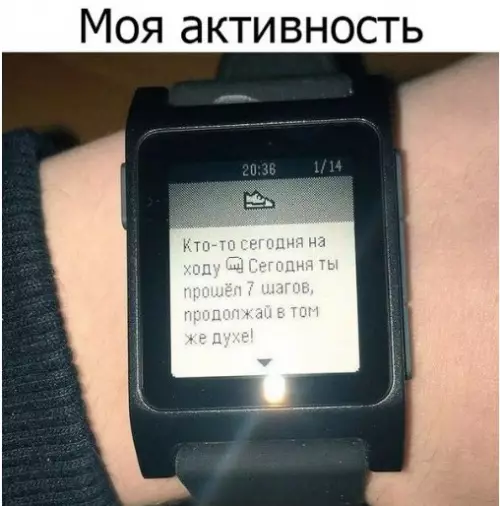Смешная картинка №270569