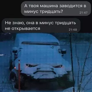 Смешная картинка №670870