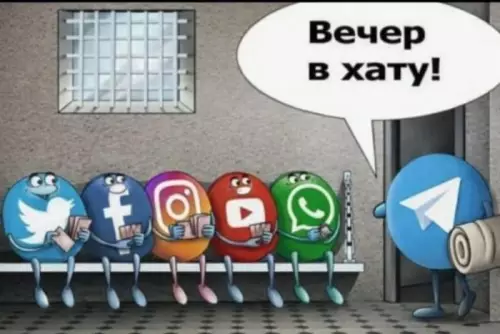 Вечер в хату