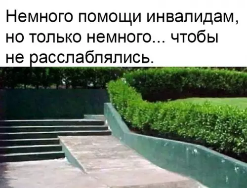 Смешная картинка №331869