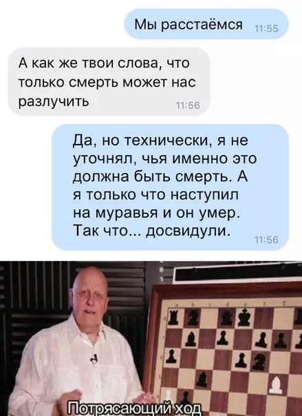 Смешная картинка №329505