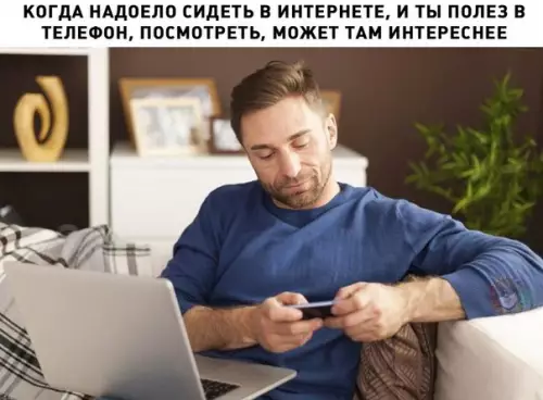 Смешная картинка №267985