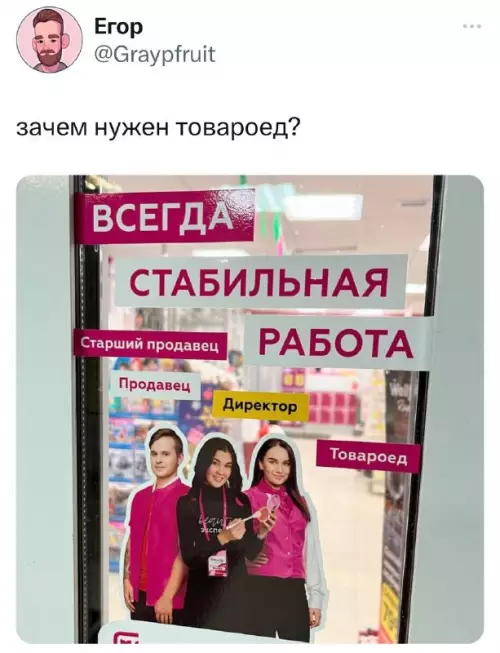 Смешная картинка №705039