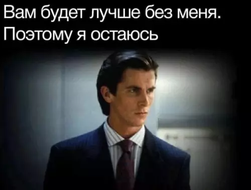 Смешная картинка №681510