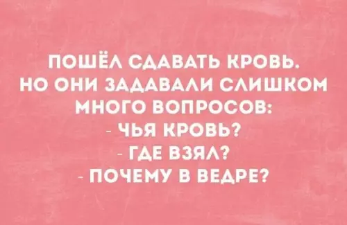 Смешная картинка №390334
