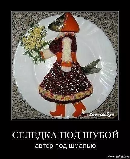 Смешная картинка №173348