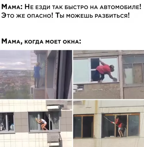 Смешная картинка №577927
