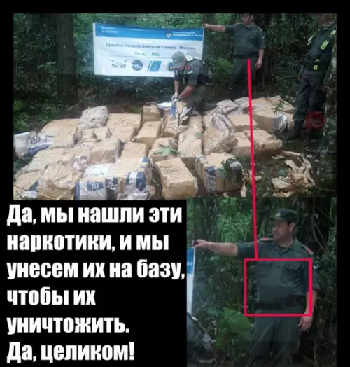Смешная картинка №218484