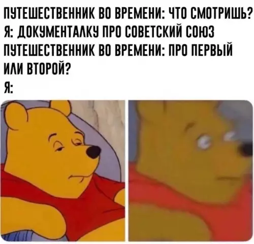 Смешная картинка №448179 Вот это поворот