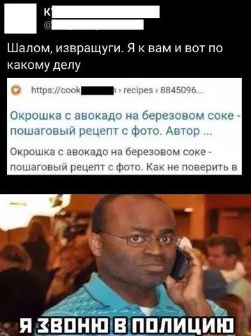 Смешная картинка №760997