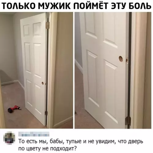 Смешная картинка №515713