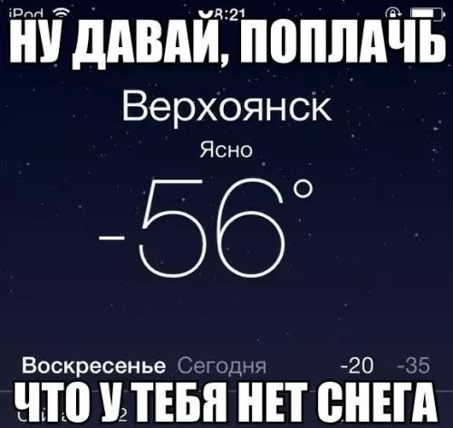 Смешная картинка №222969