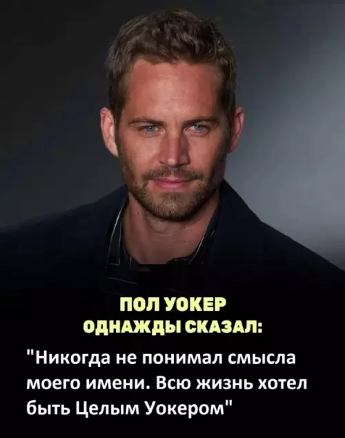 Смешная картинка №664796