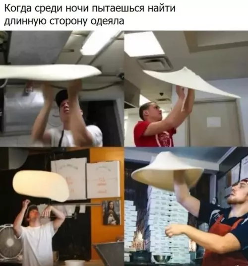 Смешная картинка №484107