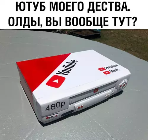 Смешная картинка №370102