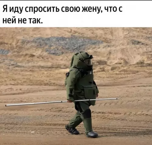 Смешная картинка №759520