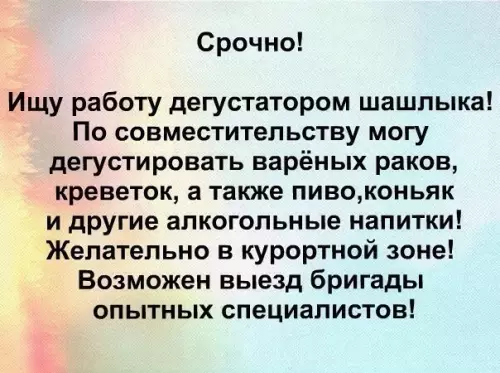 Смешная картинка №282847