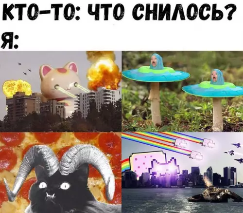 Смешная картинка №242331