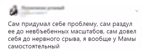 Смешная картинка №206586
