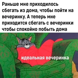 Смешная картинка №696017