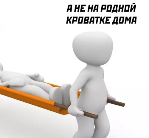 продолжение Смешная картинка №587872