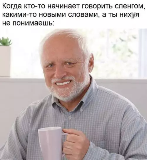 Смешная картинка №251047