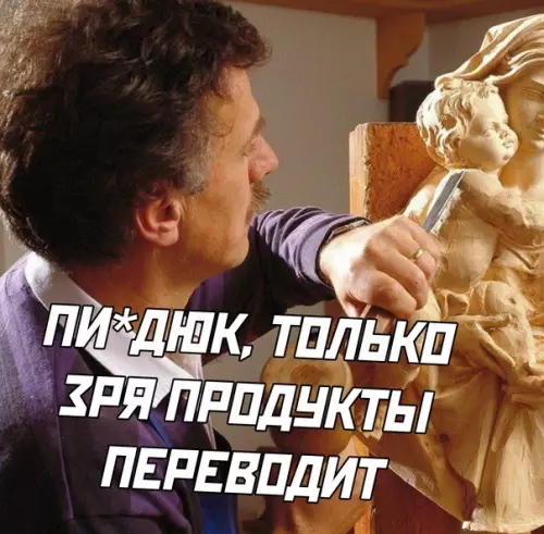 продолжение Смешная картинка №570042