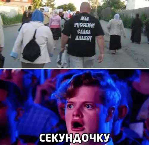 Смешная картинка №466865 Мне кажется он плохо знает историю ?