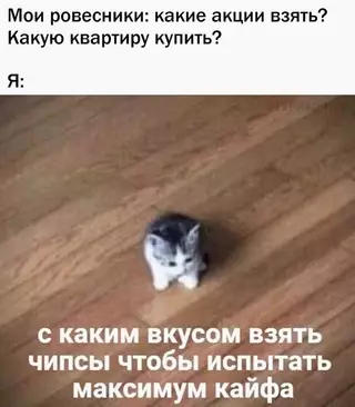 Смешная картинка №662331