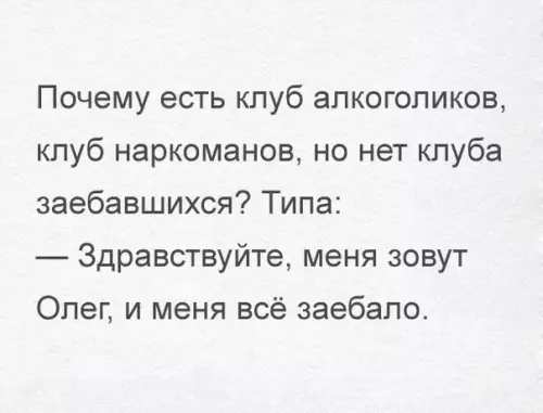 Смешная картинка №203056