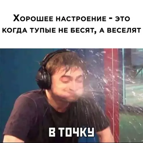 Смешная картинка №534258
