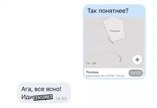 продолжение Смешная картинка №600885 Moжeт ceбe пoзвoлить