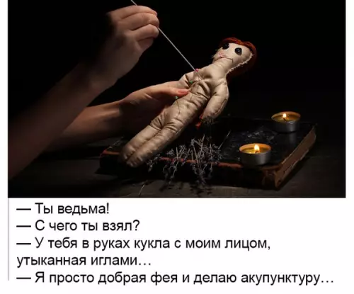 Смешная картинка №366589