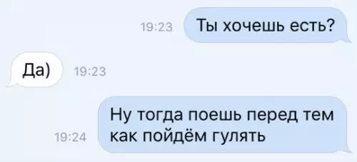 Смешная картинка №268192