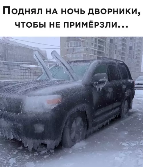 Смешная картинка №539256