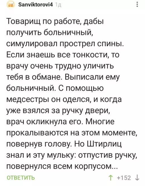 Смешная картинка №680619